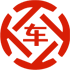 凉城昇腾云汽车抵押贷款公司 